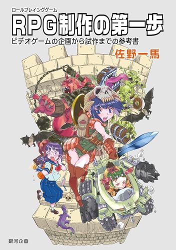 2025年5月発売のCG関連書籍をチェック！[決定版] | CGinterest
